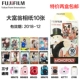 Li Polaroid giấy ảnh mini7s mặt trắng / 8/9/25/70/90-inch có mục đích chung thời gian chụp phim nhỏ 3 - Phụ kiện máy quay phim