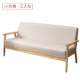 Kinh doanh Ghế đơn giản Tiệm cắt tóc Cửa hàng Đơn vải Bắc Âu Sofa Khu vực nghỉ ngơi Cuộc sống Beauty Shop Nội thất - FnB Furniture