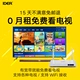 IDER / Yi Dian S1 set-top box quad-core 4K HD player TV box wifi không dây