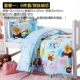 Ba mảnh chăn quilt chăn bông nhỏ trẻ em ngủ trưa mẫu giáo bông lõi sáu chăn - Bộ đồ giường trẻ em