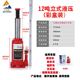 bơm thủy lực xe nâng 5 tấn thủy lực jack khí nén 20t nâng áp lực xe tải công cụ xe tải giỏ thanh lớn thay thế dọc bom thuy luc