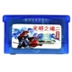 GBASP cassette GBA cassette GBASP cầm tay cassette túi quái vật mặt trời vàng Mario - Bảng điều khiển trò chơi di động