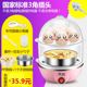 xửng hấp inox Sử dụng bánh gà bổ dưỡng để điều chỉnh cháo gia đình mini cháo nhân tạo nồi hấp inox máy luộc trứng hấp - Nồi trứng nồi lẩu mini dùng điện