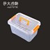 hộp bento nhựa Hộp nhựa vệ sinh hộp lưu trữ hộp lưu trữ hoàn thiện lớn vừa thiết bị gia dụng trong suốt hộp nhỏ hộp nano hộp hộp nhựa 3 ngăn Trang chủ