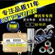 Đèn pha xe máy Xenon bóng đèn 12 v55w65W80W siêu sáng sửa đổi chói Đèn Xenon đặt xa và gần ánh sáng - Đèn HID xe máy