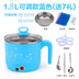 nồi hấp điện Cháo nhân tạo cháo cho bé Thực phẩm bổ sung cho bé nồi điện nấu nồi tự động tắt nguồn 2 nồi trứng - Nồi trứng ca nấu đa năng Nồi trứng