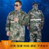 Áo mưa quần phù hợp với gói đôi ngụy trang chống rò rỉ kỹ thuật số PVC dạ quang set chia áo mưa ngoài trời nam quần áo mưa Áo mưa / Quần mưa / Áo mưa