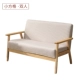 Kinh doanh Ghế đơn giản Tiệm cắt tóc Cửa hàng Đơn vải Bắc Âu Sofa Khu vực nghỉ ngơi Cuộc sống Beauty Shop Nội thất - FnB Furniture