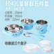 Ăn bộ đồ ăn chống vỡ thức ăn bổ sung thực phẩm bổ sung cho trẻ em Bộ bát cho em bé - Cup / Table ware / mài / Phụ kiện