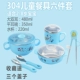 Ăn bộ đồ ăn chống vỡ thức ăn bổ sung thực phẩm bổ sung cho trẻ em Bộ bát cho em bé - Cup / Table ware / mài / Phụ kiện