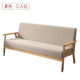 Kinh doanh Ghế đơn giản Tiệm cắt tóc Cửa hàng Đơn vải Bắc Âu Sofa Khu vực nghỉ ngơi Cuộc sống Beauty Shop Nội thất - FnB Furniture