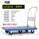 Xe tải đẩy hàng nhỏ kéo hàng hóa nhà bốn bánh xe đẩy nhỏ kéo xe kéo hàng hóa gấp tải xe tải vua