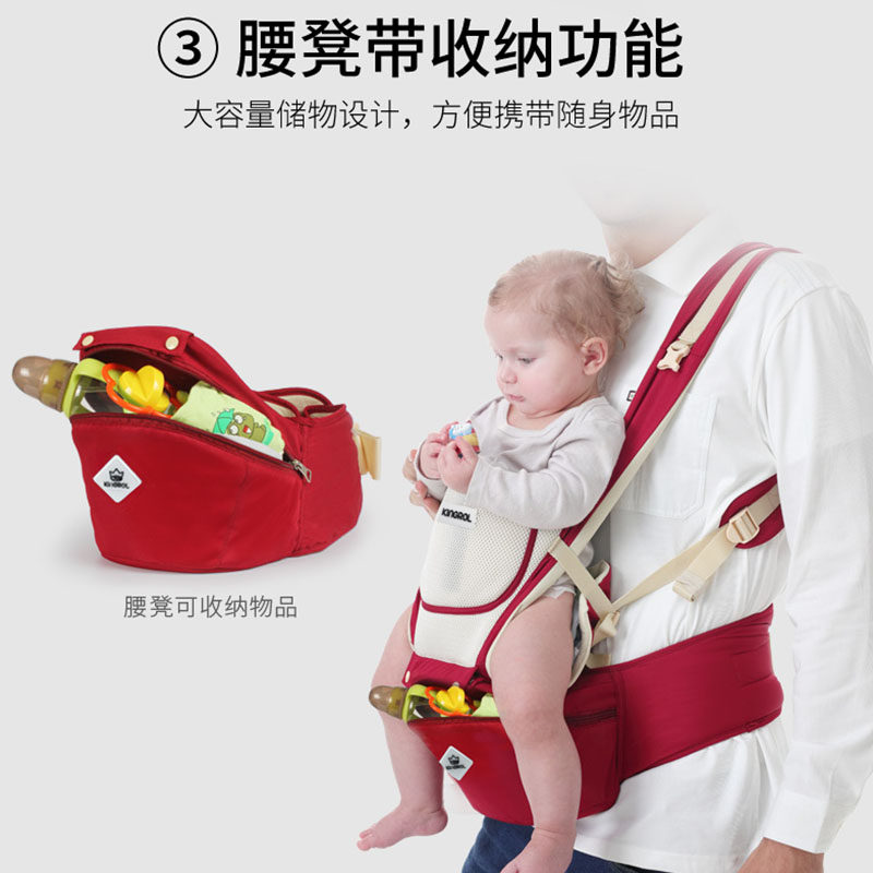 Children's sling child baby nursery school performing stud