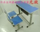 Học sinh đôi bàn ghế học bàn và ghế đào tạo bàn tự học bàn nâng bàn học