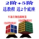 Người mới bắt đầu chơi đồ chơi Rubiks Cube Tính cách Gương vuông Cube Cube Rubiks Cube Variety Devil King III thiết bị mầm non