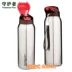 Người giám hộ ấm đun nước ngoài trời 600ml cốc sinh viên bằng thép không gỉ cốc thể thao cốc uống thẳng