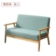 Kinh doanh Ghế đơn giản Tiệm cắt tóc Cửa hàng Đơn vải Bắc Âu Sofa Khu vực nghỉ ngơi Cuộc sống Beauty Shop Nội thất - FnB Furniture