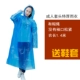 Du lịch poncho gia cố áo mưa dùng một lần lướt mũ đơn nút dây mưa quần cắm trại nam và nữ không thấm nước người lớn bộ quần áo mưa