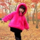 Cô gái lông thú 4 trẻ em 6 áo len len 5 phiên bản Hàn Quốc 8 áo bông 7 quần áo mùa đông 2 em bé 9 quần áo 3 tuổi cô gái áo áo khoác da bé trai