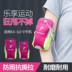 Điện thoại di động túi polyester thể thao túi cánh tay phổ quát ban nhạc túi túi túi trung bình tay máy túi tay vàng túi đeo tay đựng điện thoại Túi xách
