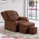 Chân bồn tắm sofa điện móng chân ngả ghế chân tắm massage giường làm đẹp thẩm mỹ phòng tắm hơi móng tay sofa - Phòng tắm hơi / Foot Bath / Thể hình