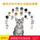 Mèo duy trì giải phóng bọ chét cơ thể tẩy giun rệp trong ống nghiệm rệp vừng - Cat / Dog Medical Supplies 	phụ kiện kim tiêm thú y	 Cat / Dog Medical Supplies