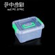 hộp bento nhựa Hộp nhựa vệ sinh hộp lưu trữ hộp lưu trữ hoàn thiện lớn vừa thiết bị gia dụng trong suốt hộp nhỏ hộp nano hộp hộp nhựa 3 ngăn