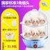 xửng hấp inox Sử dụng bánh gà bổ dưỡng để điều chỉnh cháo gia đình mini cháo nhân tạo nồi hấp inox máy luộc trứng hấp - Nồi trứng nồi lẩu mini dùng điện Nồi trứng