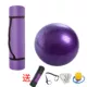 Yoga tập cho người mới bắt đầu thiết bị thể thao mat tập thể dục nữ nhà ba mảnh phù hợp với sit-up đào tạo nam - Yoga quần yoga