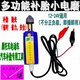 Công cụ sửa chữa lốp xe ô tô mới Máy mài điện nhỏ 1224v48v64v220v máy mài lốp xe máy - Bộ sửa chữa xe đạp điện Bộ sửa chữa xe đạp điện