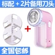 Dọn dẹp áo len có thể sạc lại chỗ chơi cạo râu quần áo cào điện cào tóc hút tóc bóng lông tông đơ - Link Remover