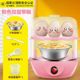 . Trứng hấp nhà đa chức năng thiết bị nhà bếp đôi trứng trứng mini sáng tạo thiết bị nhỏ tự động tắt nguồn - Nồi trứng