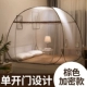 Giường trẻ em yurt muỗi lưới miễn phí cài đặt mới người lớn dưới cùng mô hình trong suốt mùa hè giường đôi đơn giản đầy đủ lều