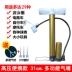 Bóng rổ bóng chuyền bóng chuyền bơm bóng đồ chơi bóng bơi vòng bơm bơm súng bơm hơi 	quả bóng rổ molte Bóng rổ