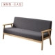 Kinh doanh Ghế đơn giản Tiệm cắt tóc Cửa hàng Đơn vải Bắc Âu Sofa Khu vực nghỉ ngơi Cuộc sống Beauty Shop Nội thất - FnB Furniture