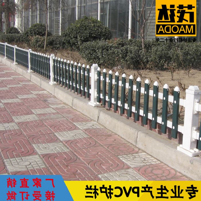 pvc护栏塑钢围栏花园护栏草坪护栏庭院幼儿园栏杆铁艺栅栏围栏