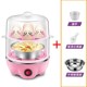nồi lẩu điện mini bosco Máy đánh trứng trứng hồng máy hấp trứng dễ hấp thụ giá hấp nhà nhỏ Máy nấu trứng trứng hấp nồi ba lớp hấp trứng nhỏ nấu chín - Nồi trứng ca nấu mì mishio