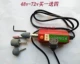 Dụng cụ sửa chữa lốp xe ô tô 12 v48v72v pin xe đạp điện giá rẻ