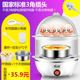 xửng hấp inox Sử dụng bánh gà bổ dưỡng để điều chỉnh cháo gia đình mini cháo nhân tạo nồi hấp inox máy luộc trứng hấp - Nồi trứng nồi lẩu mini dùng điện