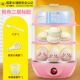 . Trứng hấp nhà đa chức năng thiết bị nhà bếp đôi trứng trứng mini sáng tạo thiết bị nhỏ tự động tắt nguồn - Nồi trứng