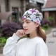 . Mũ hai lớp mùa hè mỏng phần sau sinh cotton đa năng dễ thương cho mẹ mùa xuân và mùa thu khăn quàng cổ tháng - Mũ thai sản / Vớ / Giày