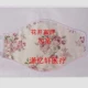 Bông nam và nữ quà tặng người lớn Ai Mian bảo vệ tạp dề Ai Wo eo chăm sóc rốn nam ấm áp đặc biệt chống tiêu chảy mùa hè áo yếm