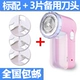 Quần áo đa năng cạo râu bóng tóc để sạc các thiết bị bóng tóc kiểu tóc bóng nhà - Link Remover