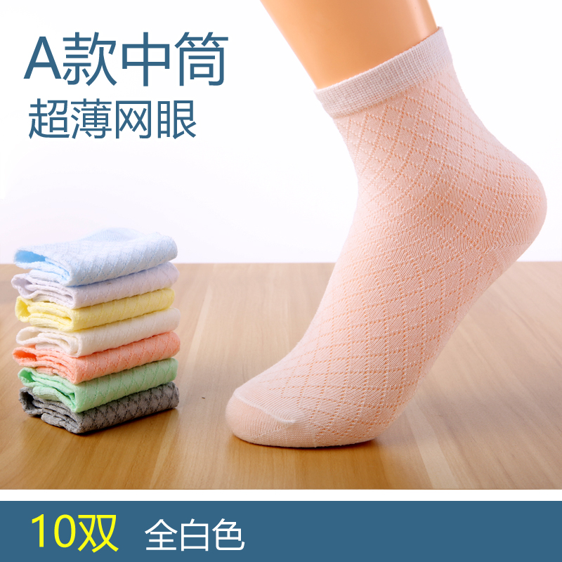 Mỏng childrens vớ - bông sợi hút mồ hôi cuốn sách người lớn mỏng 祙 sub-sock 祙 mùa hè cậu bé bông cô gái tuổi.