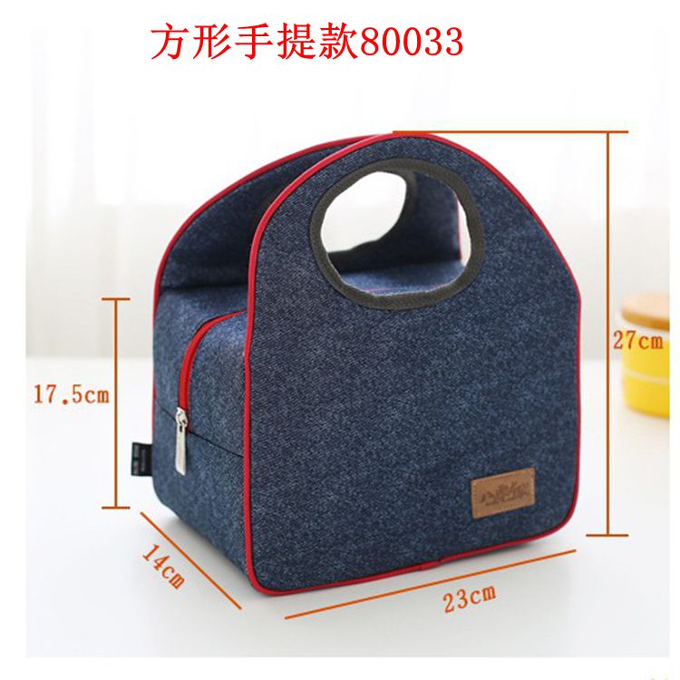 New dầy hộp ăn trưa túi cách nhiệt túi tote không thấm nước khi gói snack gói nhôm tròn phim denim với gạo