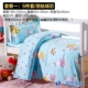 Ba mảnh chăn quilt chăn bông nhỏ trẻ em ngủ trưa mẫu giáo bông lõi sáu chăn - Bộ đồ giường trẻ em