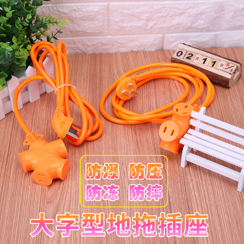 防摔插座电瓶车充电线电脑插线板电源延长线拖线板5/10/20米插座|msdalam kategori elektronik/Electrician, papan pendawaian/plug, papan pendawaian - dari Buy2taobao.com untuk memberikan perkhidmatan ejen Taobao profesional membeli