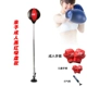 Boxing tốc độ bóng thông hơi bóng trẻ em cậu bé giải nén nhà dọc thiết bị phản ứng đào tạo bao cát - Taekwondo / Võ thuật / Chiến đấu tay đấm boxing