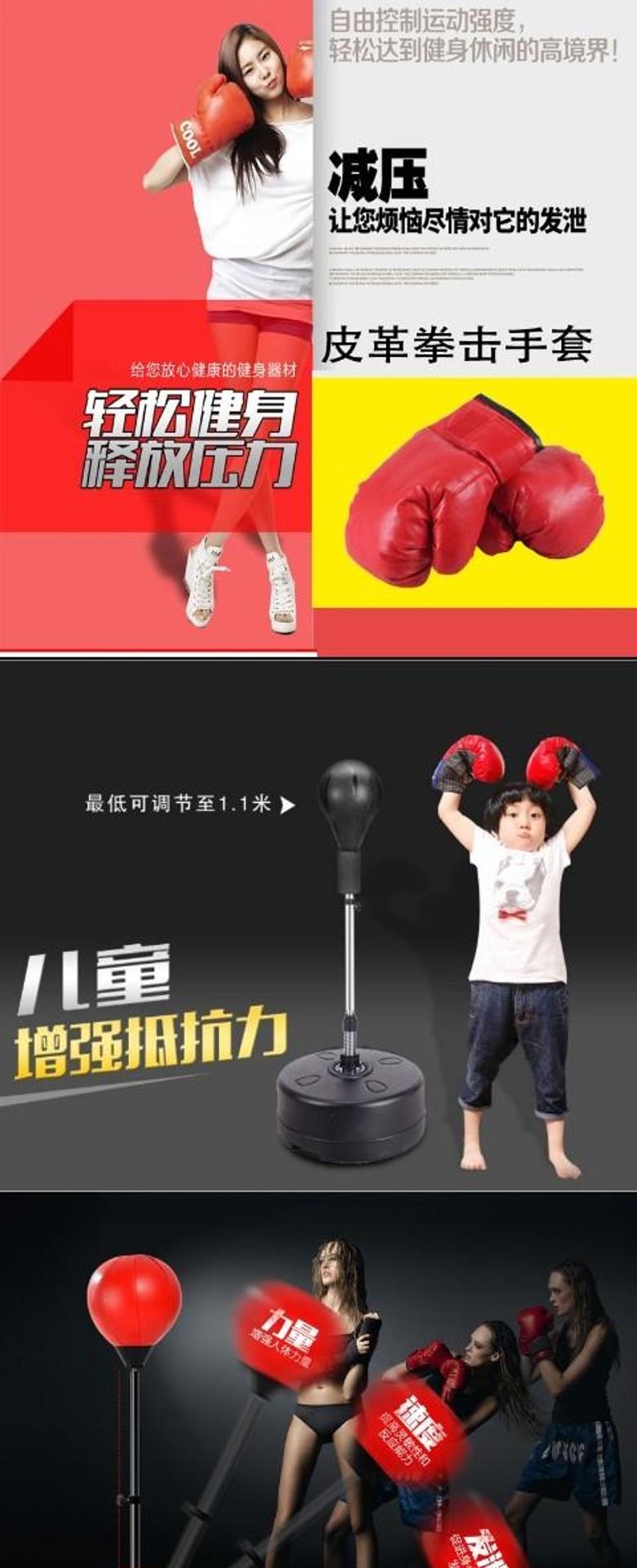 [Boxing Tumbler] Thiết bị tập thể dục bóng tốc độ dành cho người lớn dành cho trẻ em mới của Chúa để giảm căng thẳng - Taekwondo / Võ thuật / Chiến đấu