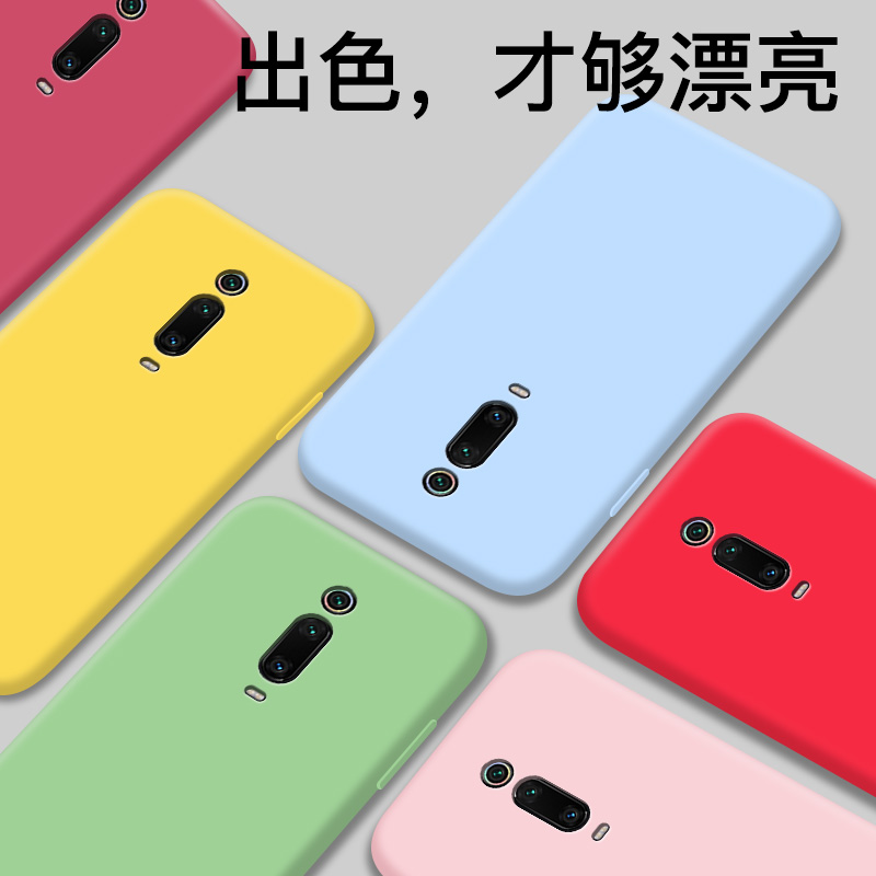 1.9元包邮 醉花间 小米/红米系列 彩色手机壳